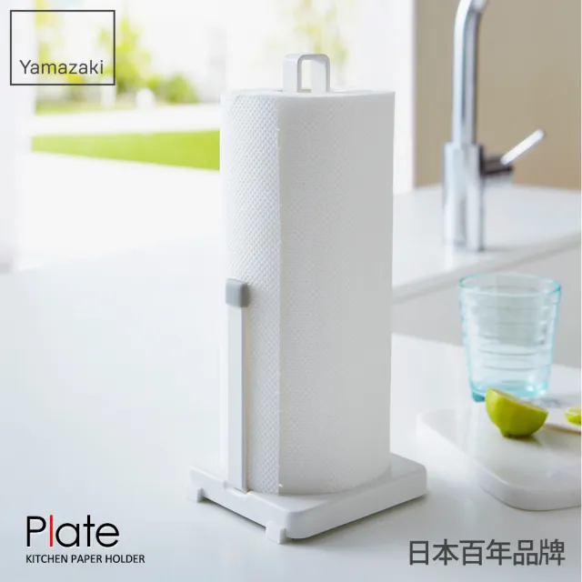 【YAMAZAKI】Plate廚房紙巾架(廚房收納)