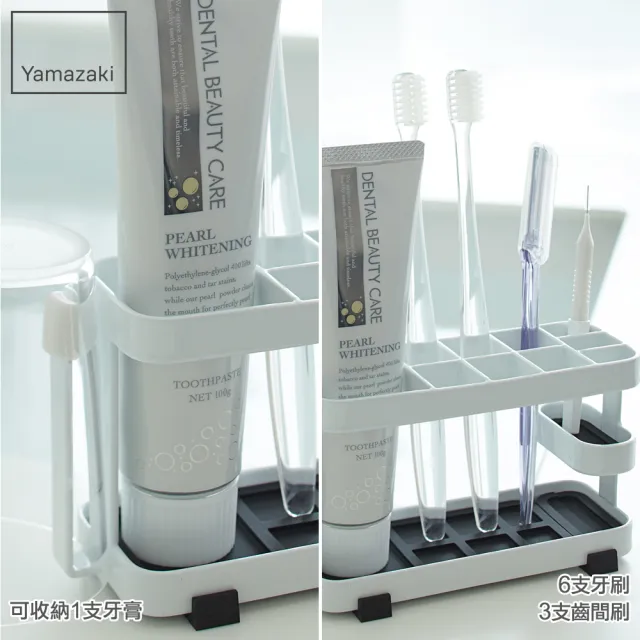 【YAMAZAKI】tower 多功能牙刷架-白(衛浴收納架/牙刷架/牙刷杯架) 