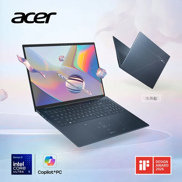 【Acer 宏碁】16吋2.8k OLED 輕薄AI筆電-冷冽藍(Swift Edge/SFE16-I51-52VE/Ultra 5-325/16G/512G/W11)