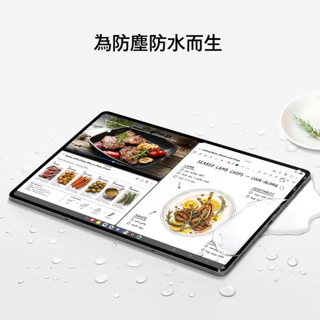 【Samsung 三星】Galaxy Tab S12 Ultra 14.6吋 12G/256G X940 WiFi 平板電腦