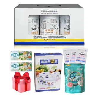 【SYMPT-X】速養遼 瓶裝-280g 3瓶組 左旋麩醯胺酸(禮盒 孝親禮盒 送禮禮盒)