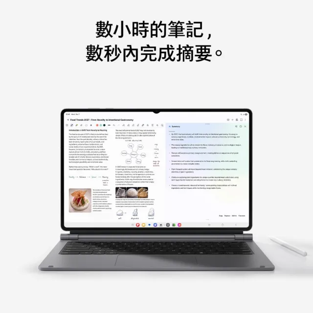 【Samsung 三星】Galaxy Tab S12 Ultra 14.6吋 12G/512G 5G SM-X946B 平板電腦