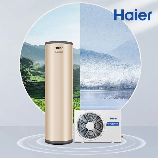 【Haier 海爾】R32熱泵熱水器200L WIFI/APP控溫 (HP35W/200TE7 不含安裝)