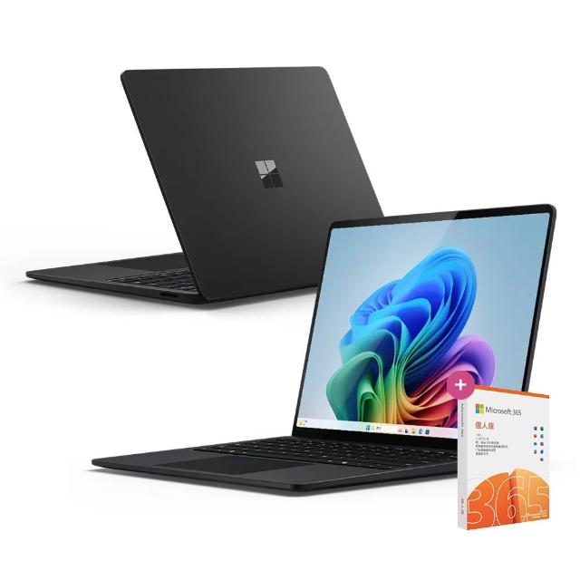 【Microsoft 微軟】365個人版★Surface Laptop-13吋 輕薄觸控 AI筆電-墨黑(第7版/X Elite/16G/1TB/W11)