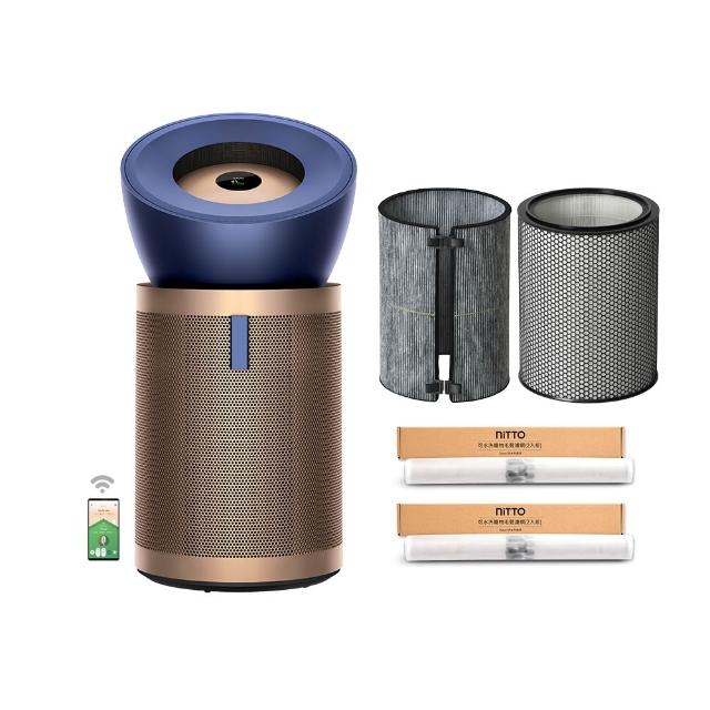 【dyson 戴森】BP04 Purifier Big+Quiet Formaldehyde 強效極靜甲醛偵測空氣清淨機(普魯士藍及金色)