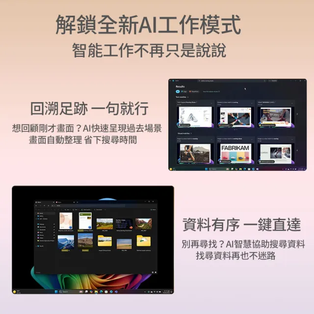 【Microsoft 微軟】鍵盤蓋+筆+電源供應器組★Surface Pro 12吋 輕薄觸控 AI筆電-白金(X Plus/16G/256G/W11)