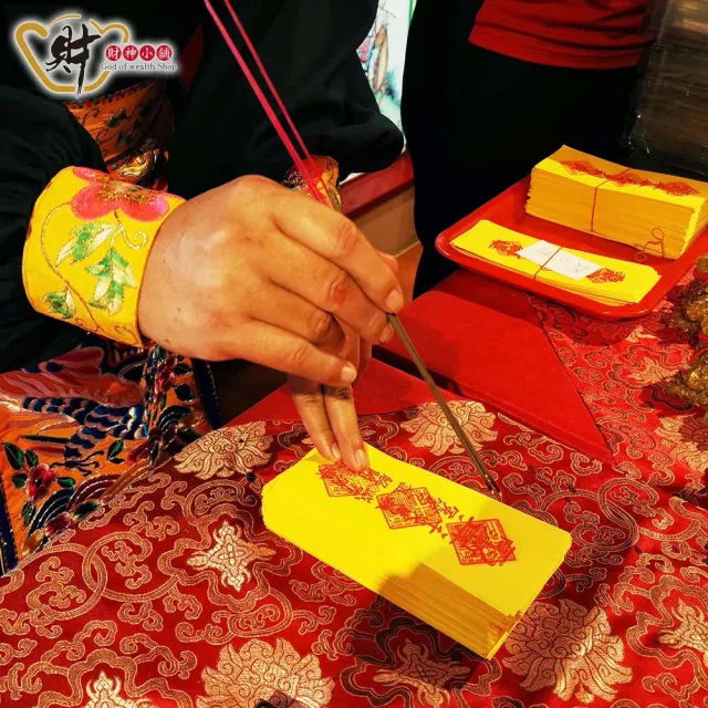 【財神小舖】買一送一 財運亨通 靈符袋 符咒 3入  大師特製 招財 旺財運(高雄進寶財神廟 大師特製)