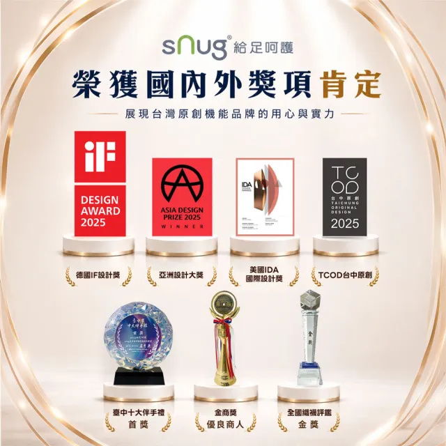 【sNug 給足呵護】4雙組學院風中筒除臭襪(情侶襪/中筒襪/經典百搭/台灣製/10秒除臭襪)