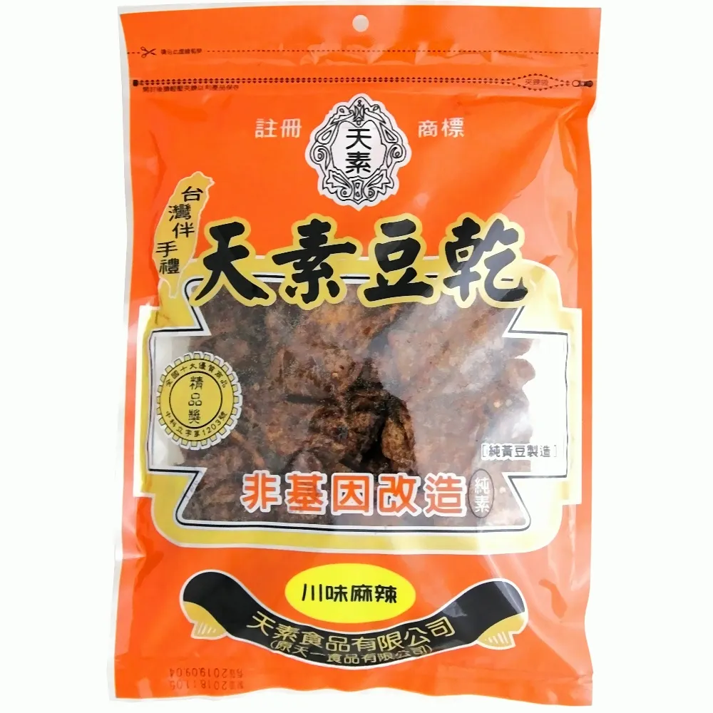 【天素食品】川味麻辣豆乾(330g/包;純素)