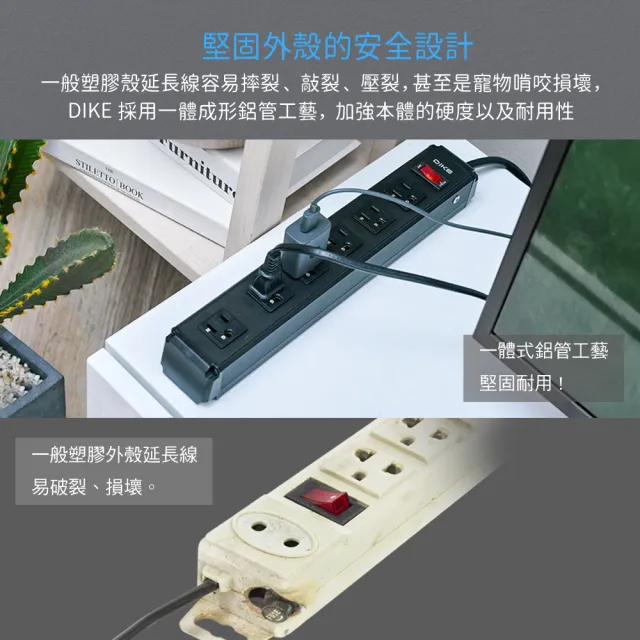 【DIKE】廣角恆溫智慧電暖器 送鋁合金延線 超值組(HLE520+DAH166)