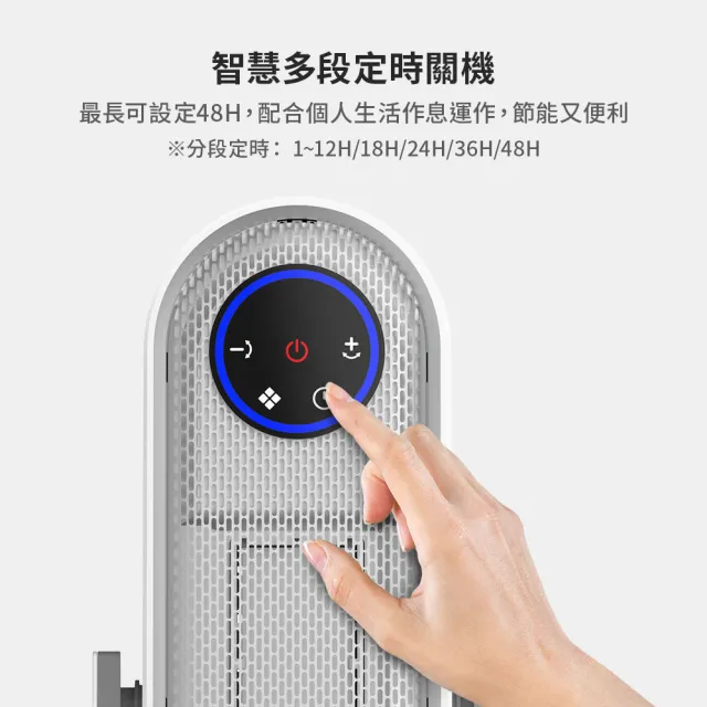【DIKE】廣角恆溫智慧電暖器 送防燙快煮壺 超值組(HLE520+HCE212)