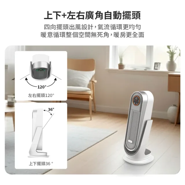 【DIKE】廣角恆溫智慧電暖器 送蒸煮美食鍋 超值組(HLE520+HCE101)