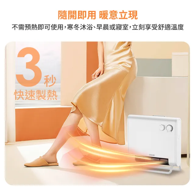 【DIKE】居浴多用恆溫電暖器 送調理豆漿機 超值組(HLE530+HKE410)