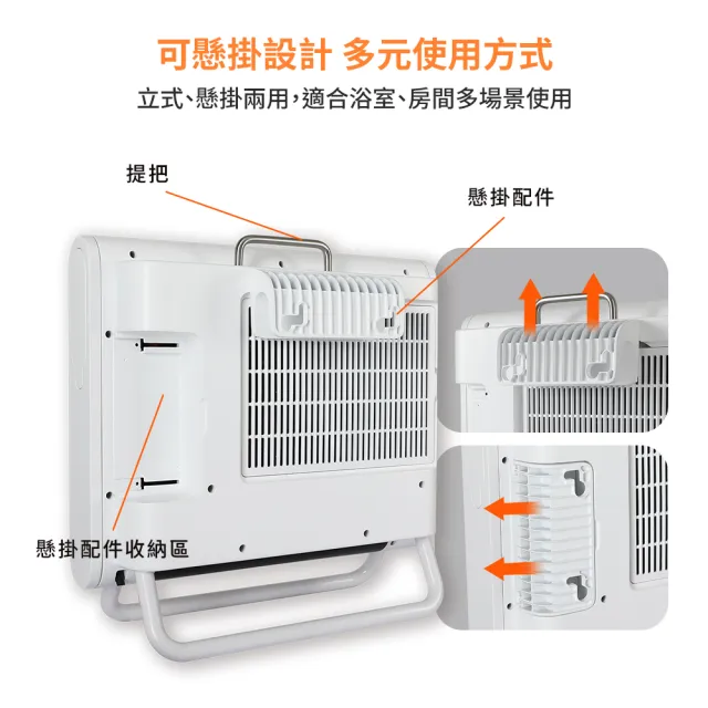 【DIKE】居浴多用恆溫電暖器 送調理豆漿機 超值組(HLE530+HKE410)