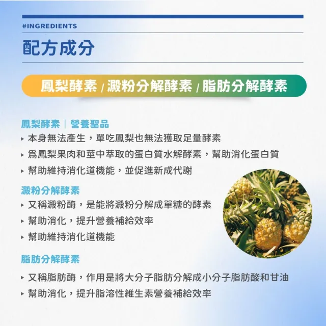 【BTP】克菲爾酵素複方益生菌粉包 6盒-30入/盒(專利益生菌/黃金益生盟/消化順暢/鳳梨酵素)