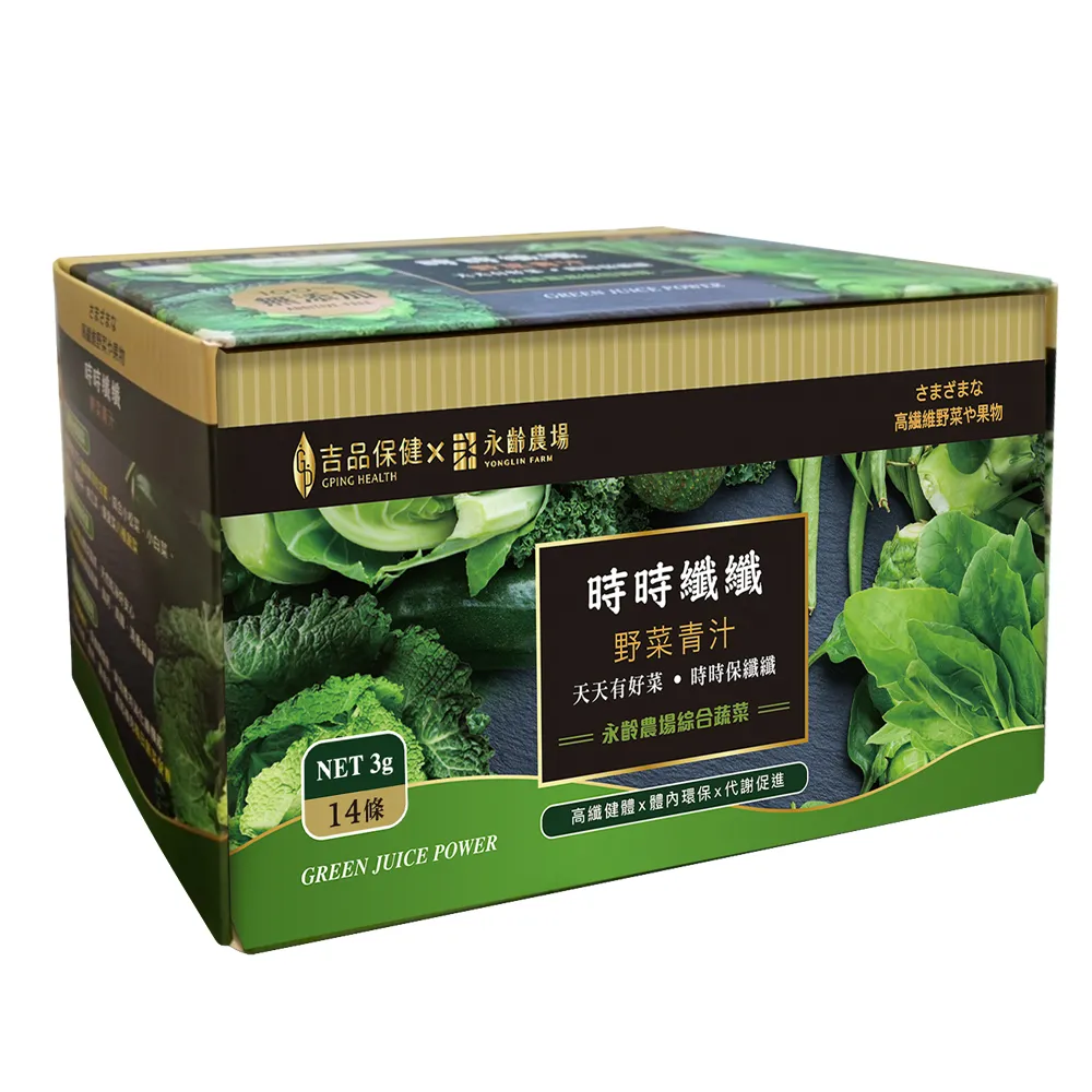 郭董贈送總統的禮物-永齡農場青汁