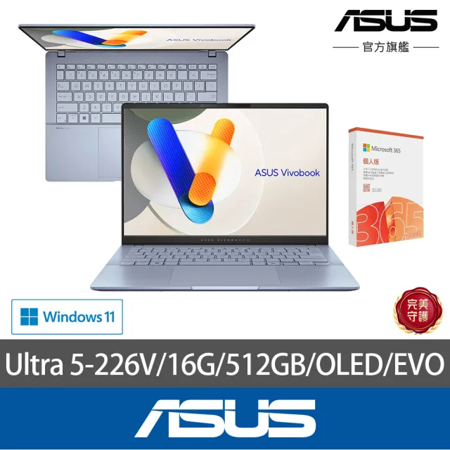【ASUS 華碩】微軟M365組★14吋Ultra5輕薄AI筆電(VivoBook S S5406SA/Ultra 5-226V/16G/512G/W11/OLED/EVO)