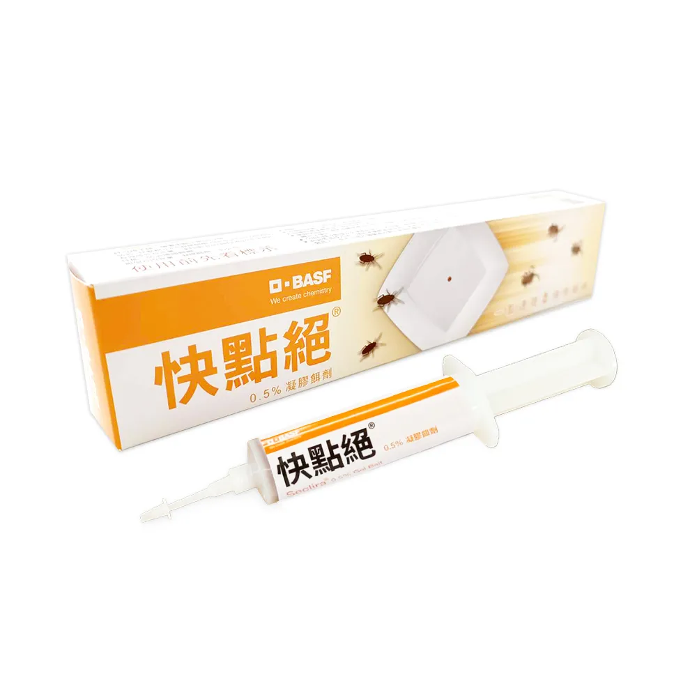 【快點絕】0.5%凝膠餌劑30g(快速速鎖殺蟑/德國巴斯夫出品/餐廳病媒防治業者指定)
