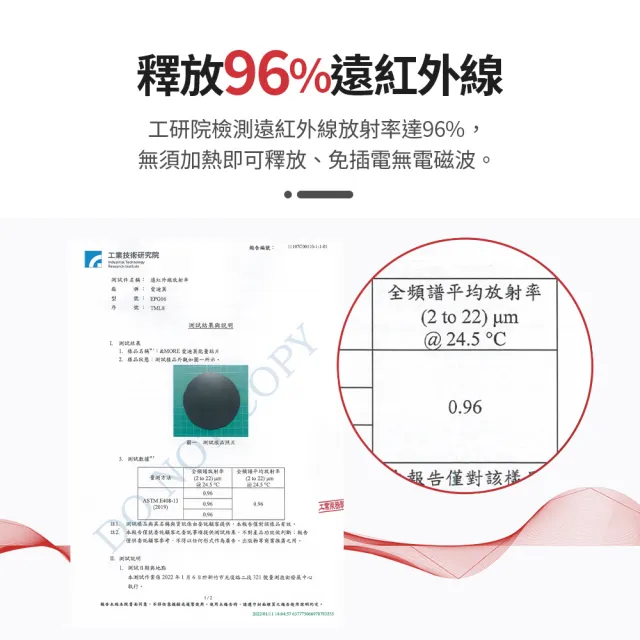 【&MORE 愛迪莫】運動健身 X5 特仕版 健康手環 能量手環 鈦鍺手鍊(遠紅外線 雙11)