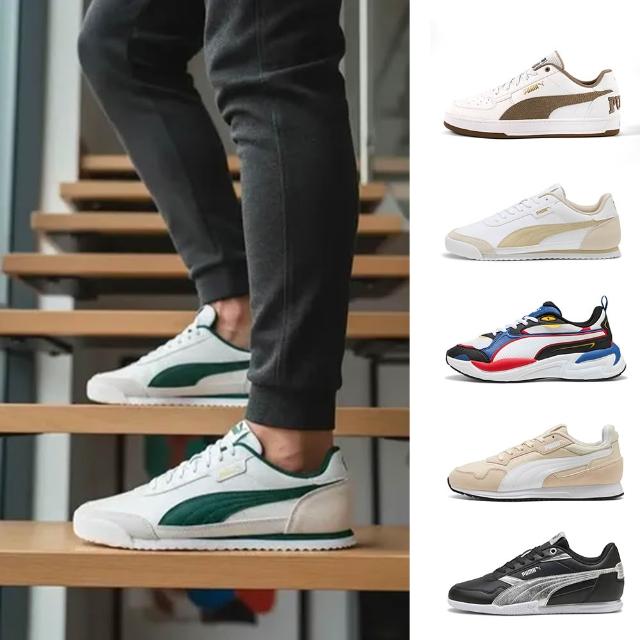 【PUMA】運動鞋 男女鞋 慢跑鞋 休閒鞋 多款任選(39508203 39764616 40474703 40387402 39764617)