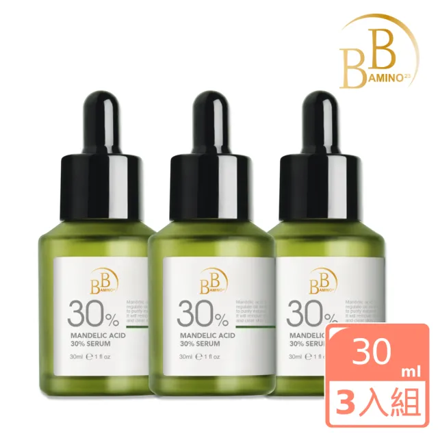 【BB Amino】科研30%杏仁酸精華液30ml(煥膚3入組)