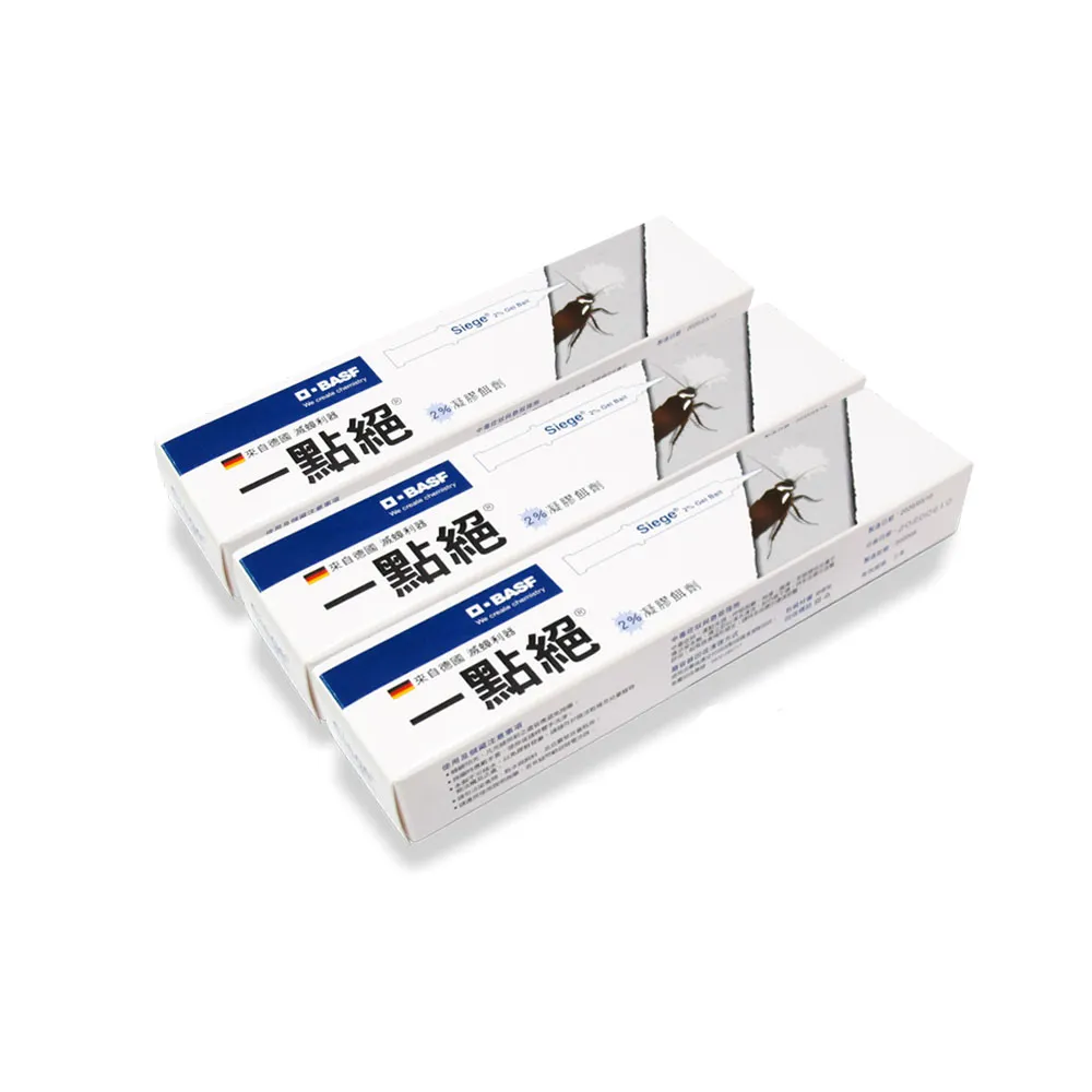 【一點絕】2%凝膠餌劑 5g-3入 贈除蟑餌盒3個(德國巴斯夫出品/除蟑螂)