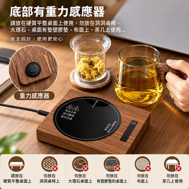 【GAARii】電熱杯墊 加熱杯墊 200W五段溫控 快速加熱 暖杯墊 耐熱玻璃杯適用