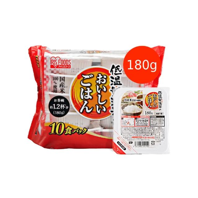 【IRIS】日本直送即食白飯 180g×10入裝(微波飯 米 日本米 白飯 米飯 微波 微波爐)