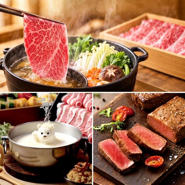 【王品集團】10/15限搶!$888抵$1000《瘋寵感謝祭》全集團通用好禮即享券(一次抵用型)-E