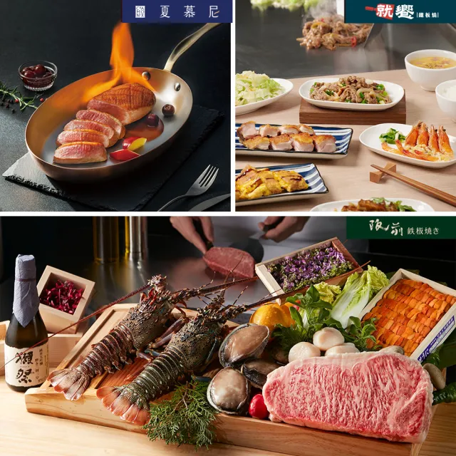 【王品集團】10/3限搶!$888抵$1000《瘋寵感謝祭》全集團通用好禮即享券(一次抵用型)-E
