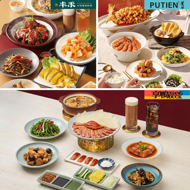 【王品集團】10/3限搶!$888抵$1000《瘋寵感謝祭》全集團通用好禮即享券(一次抵用型)-E