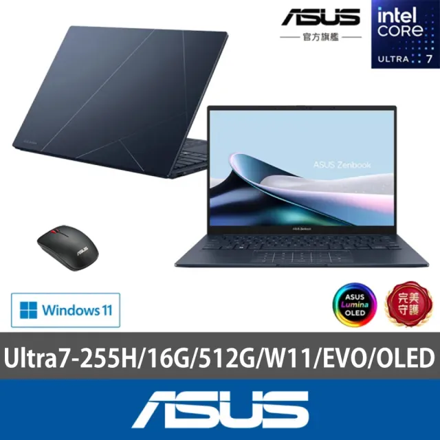 【ASUS 華碩】滑鼠組★14吋Ultra7輕薄AI筆電(ZenBook UX3405CA/Ultra7-255H/16G/512G SSD/W11/EVO/OLED)