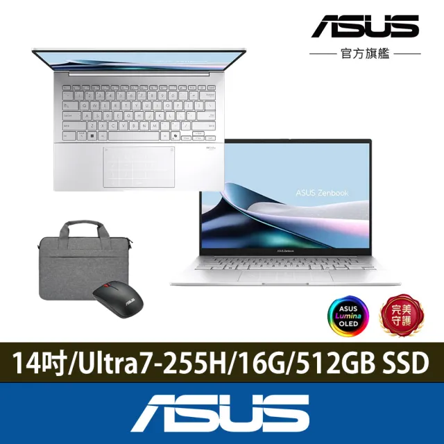 【ASUS 華碩】包鼠組★14吋Ultra7輕薄AI筆電(ZenBook UX3405CA/Ultra7-255H/16G/512G SSD/W11/EVO/OLED)