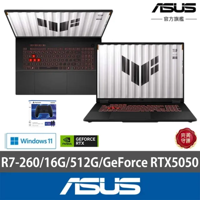 【ASUS 華碩】遊戲手把組★18吋 R7-260 GeForce RTX 5050電競筆電(FA808UH-0021A260H/R7-260/16G/512G/W11)