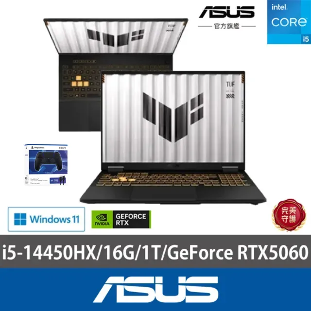 【ASUS 華碩】遊戲手把組★16吋i5 1TB GeForce RTX5060電競筆電(FX608JMR/i5-14450HX/16G/1T/W11)