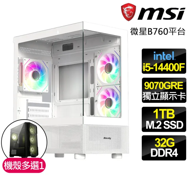 【微星平台】I5十核 RX9070GRE{無限月境}電競電腦(I5-14400F/B760/32G D4/1TB/鳴潮適用)
