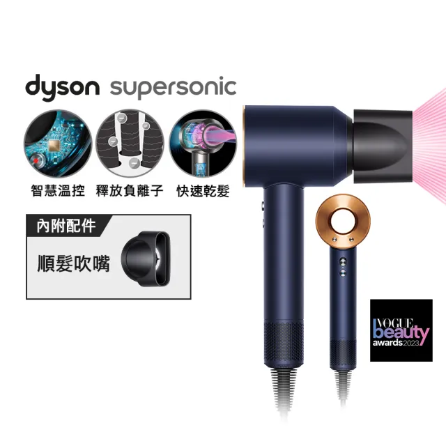 【dyson 戴森】V8 SV25 新一代無線吸塵器 + HD08 吹風機 溫控 負離子(普魯士藍色)(超值組)