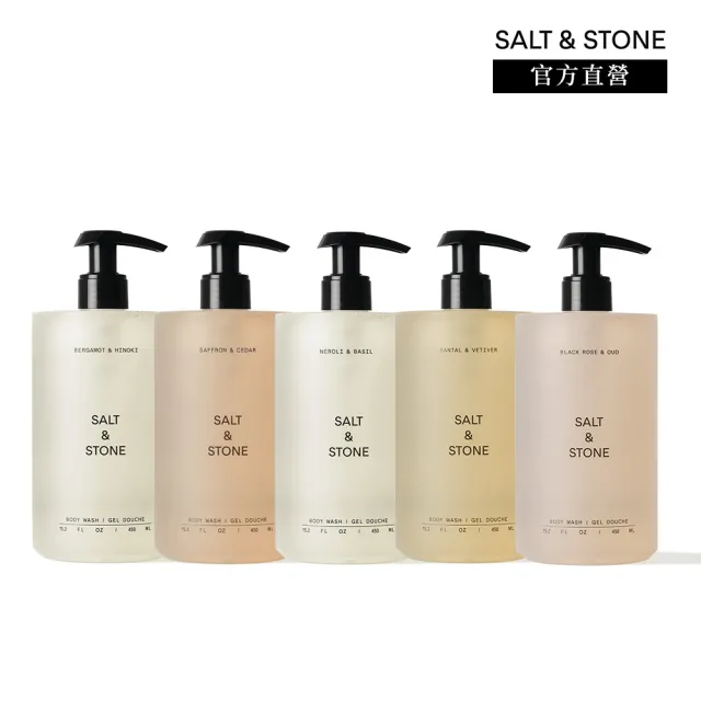 【SALT & STONE】官方直營 玻尿酸保濕潔膚露(450ml)