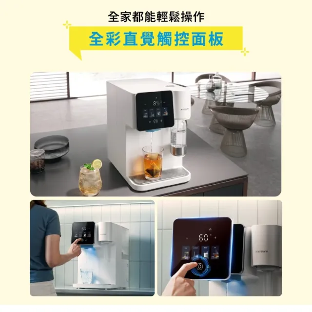 【acerpure】Aqua 冰氣靈 冰溫瞬熱氣泡濾淨飲水機(SW946-40W)_3年份濾芯組