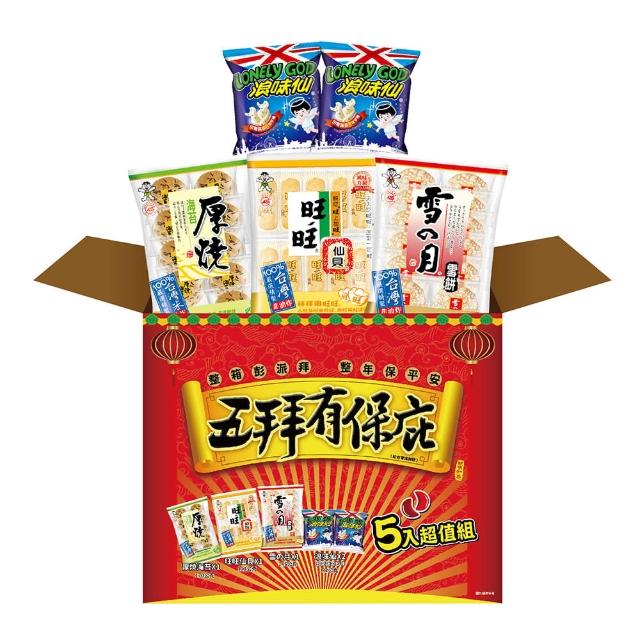 【旺旺】五拜有保庇491g/素素平安箱440g( 米果 經典餅乾)