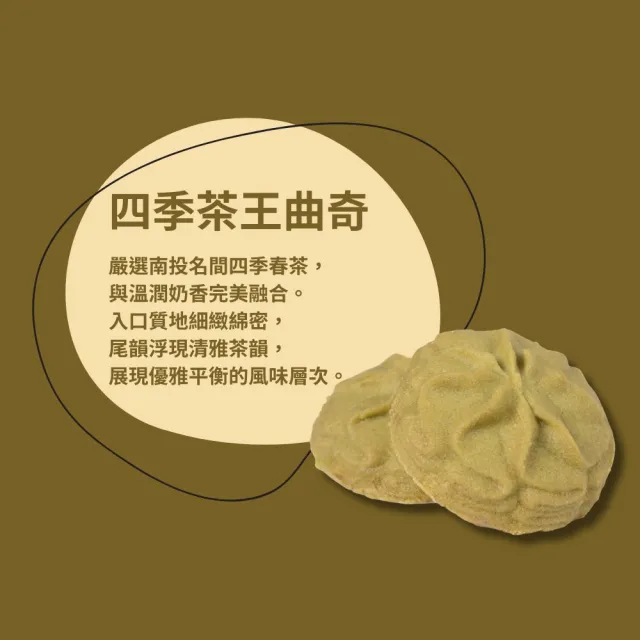 《于美人xFeeling18》18做好事一路發_公益鐵盒餅乾*12盒(320g/盒)_企業送禮、節慶送禮、伴手禮