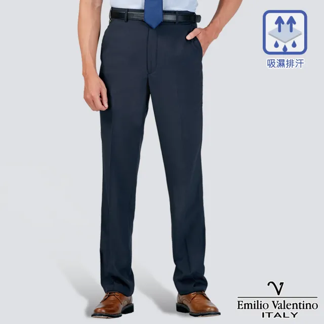 【Emilio Valentino 范倫提諾】吸濕排汗條紋平面西裝褲(藍)