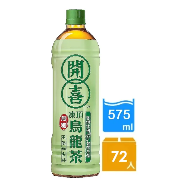 【開喜】凍頂烏龍茶-無糖575mlx3箱(24入/箱；共72入)