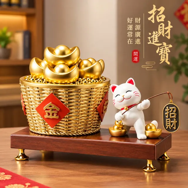 Loha 樂活家 日進斗金聚寶籃擺件 招財元寶(玄關書房裝飾 居家辦公招財納福 喬遷新居開業禮物)