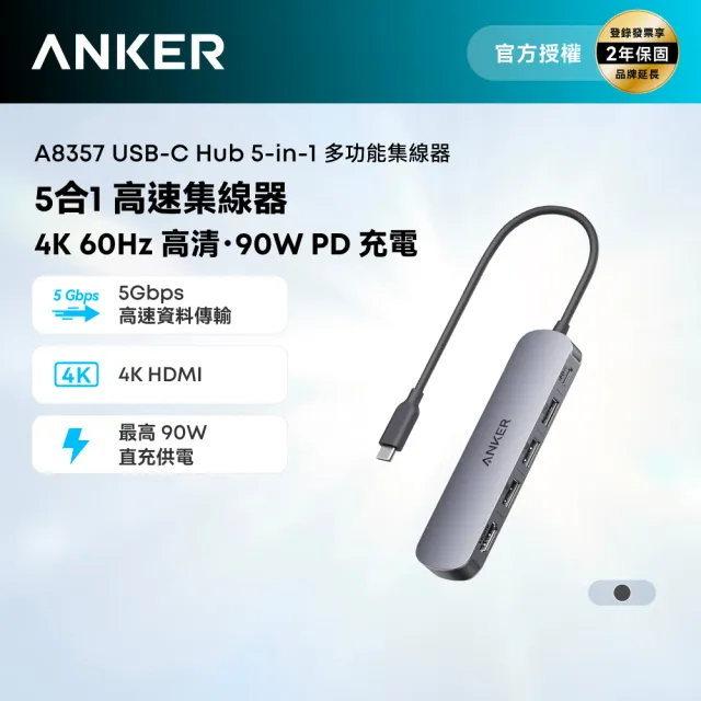 【Apple】BTS行動包(殼/包/Hub)★MacBook Air 13.6吋 M5/10核心CPU/10核心GPU/16G/1TB SSD