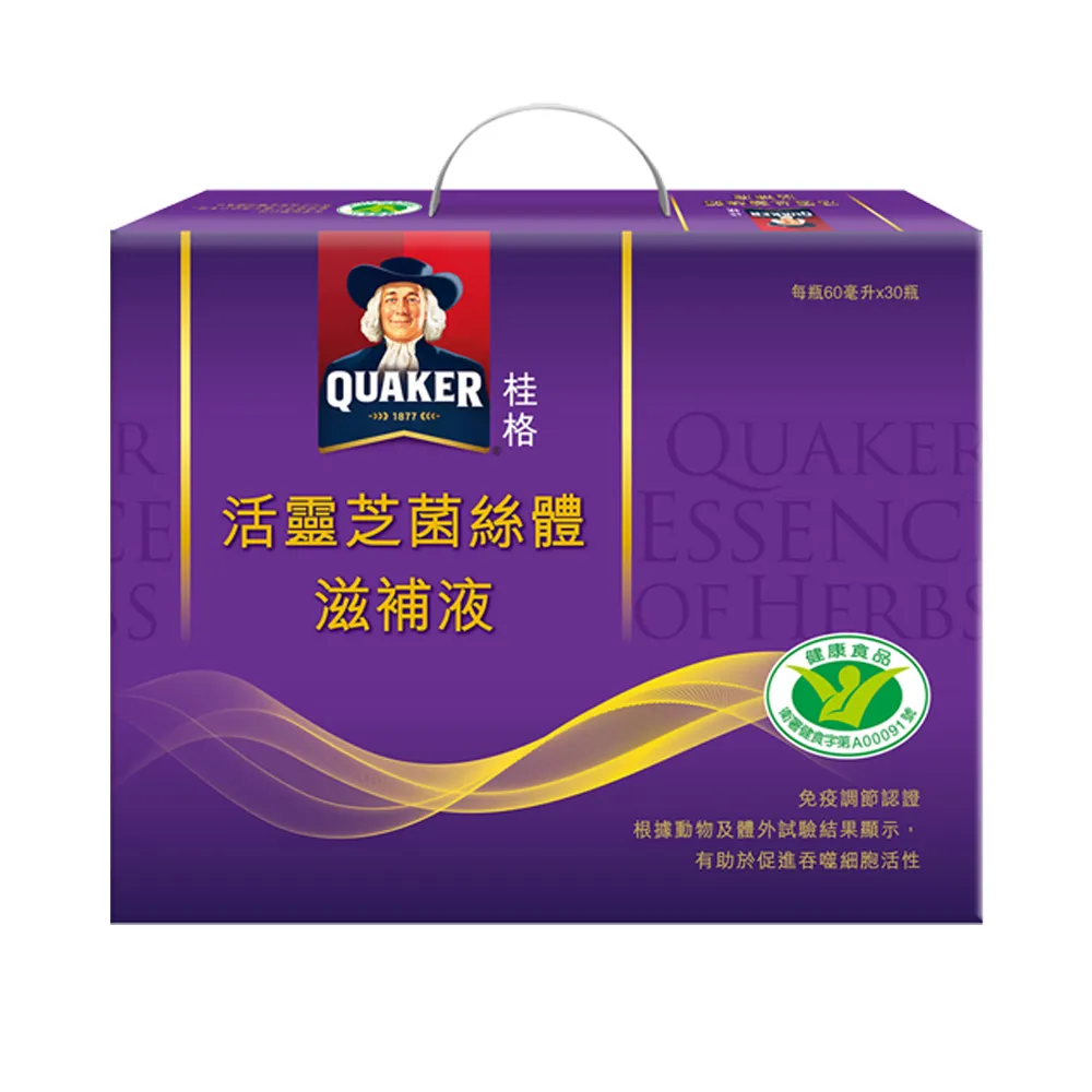 【QUAKER 桂格】活靈芝滋補液60ml×30入×1盒(共30入 增強免疫力/打底好體質/送禮推薦/中秋禮盒)