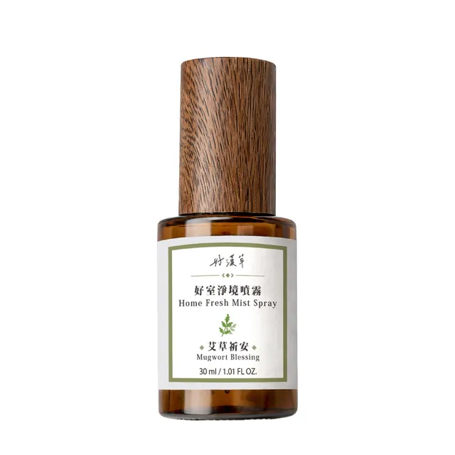 【heroherb 好漢草】好室淨境噴霧-艾草祈安-沉木祈定-空間噴霧2入組 (室內香氛-織品香氛-交換禮物)