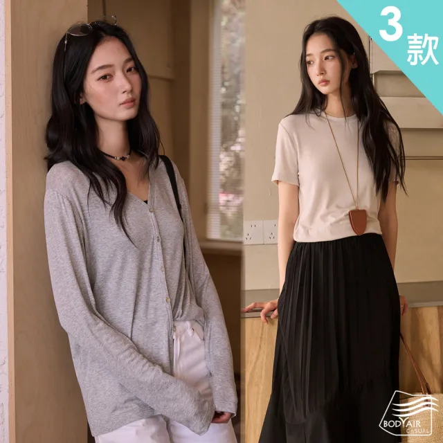【BODYAIR】任3入 桑蠶絲羊毛莫代爾上衣組(T恤.罩衫.外套.襯衫.鬆軟.CASUAL)