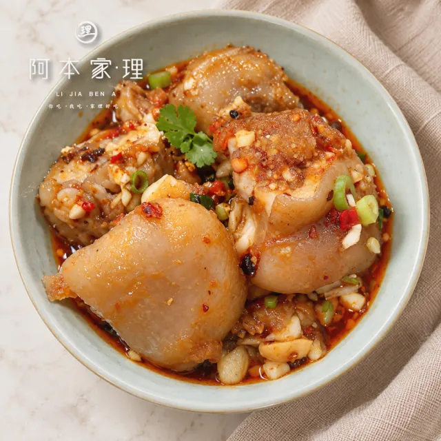 阿本家·理 辣香蹄花400gx4 (豬腳 豬蹄 正宗川味香辣下酒菜 椒麻微辣開胃 冷凍調理包 加熱即食 年菜預購)