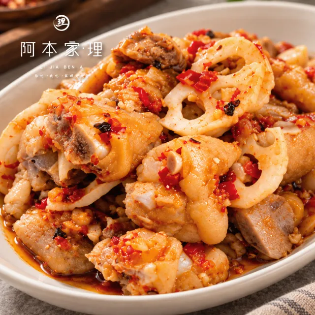 阿本家·理 辣香蹄花400gx4 (豬腳 豬蹄 正宗川味香辣下酒菜 椒麻微辣開胃 冷凍調理包 加熱即食 年菜預購)